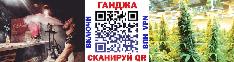 Купить наркотик аптеки Волгореченск ГАШИШ Каннабис A-PVP Амфетамин МЕФ