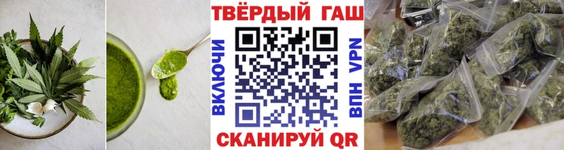 Печенье с ТГК конопля  цены наркотик  ссылка на мегу маркетплейс  Волгореченск 