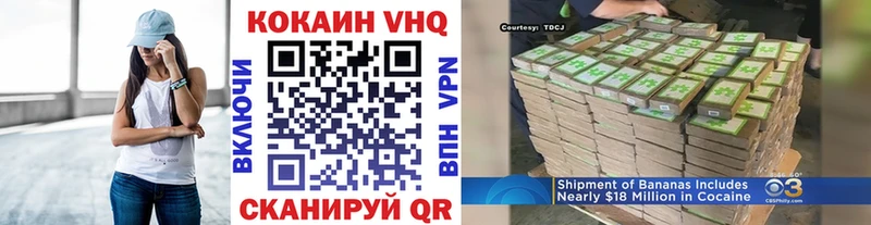 Cocaine Columbia Волгореченск
