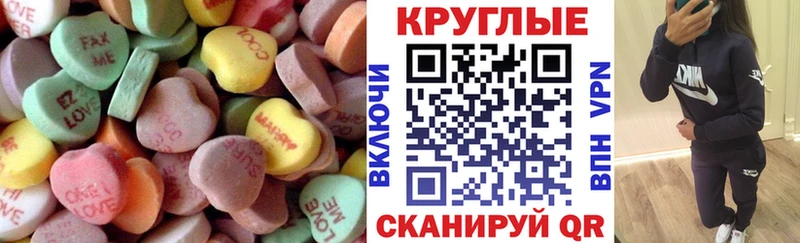 Экстази 300 mg  купить наркотик  Волгореченск 