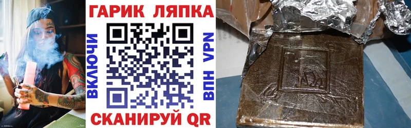 ОМГ ОМГ закладки Волгореченск ГАШИШ ice o lator
