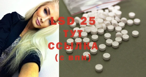 мдма Богородицк