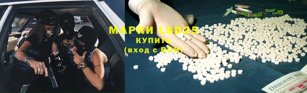 мдма Богородицк