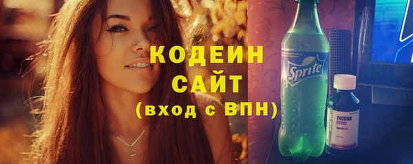 кристаллы Богородск