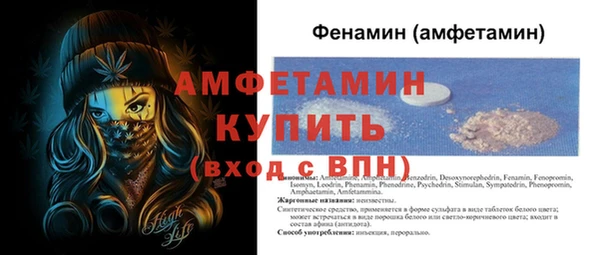 кристаллы Богородск