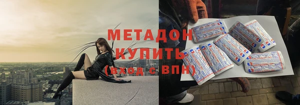 кристаллы Богородск