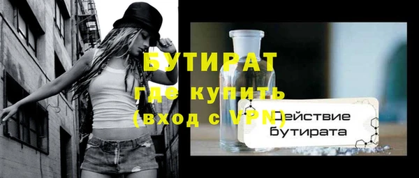 спиды Белоозёрский
