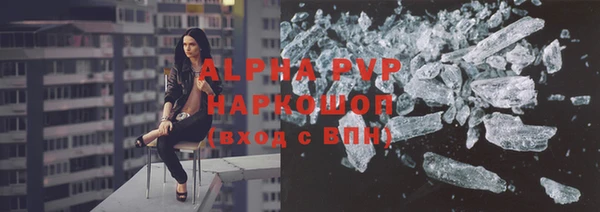 спиды Белоозёрский