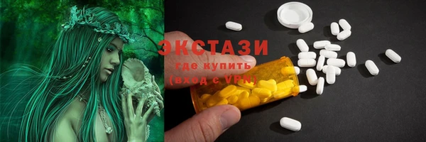 марки nbome Белокуриха