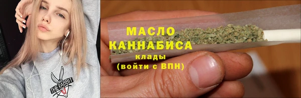 марки nbome Белокуриха