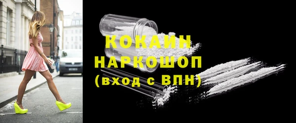 мдма Богородицк
