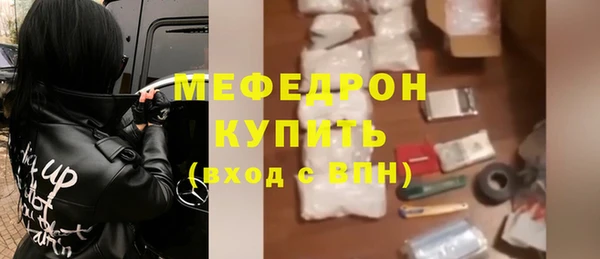 марки nbome Белокуриха