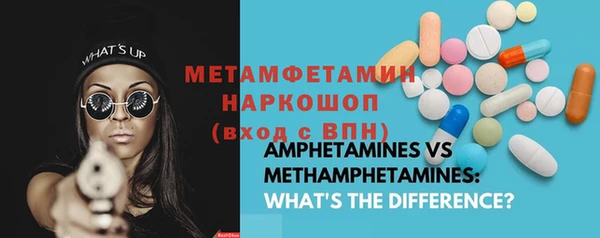 MESCALINE Болхов