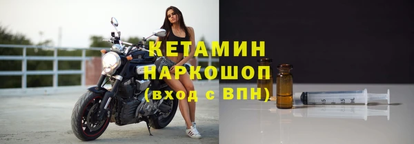 кристаллы Богородск