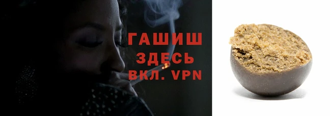 кристаллы Богородск
