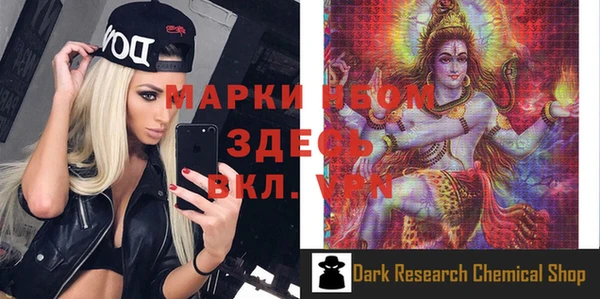марки nbome Белокуриха
