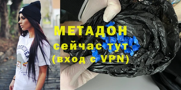 синтетический гашиш Балахна