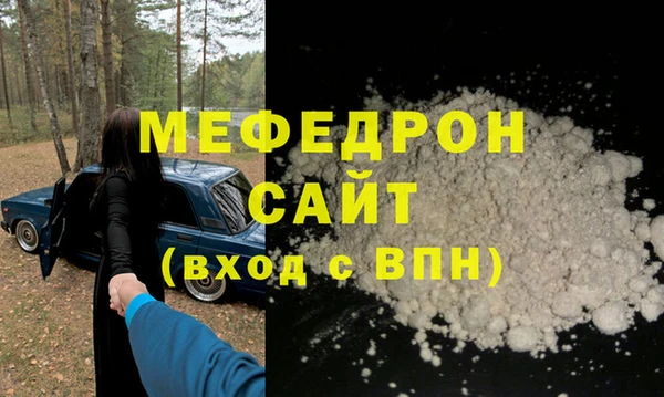 гидропоника Новочеркасск
