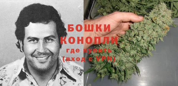 кристаллы Богородск