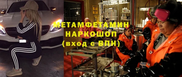 стаф Болохово