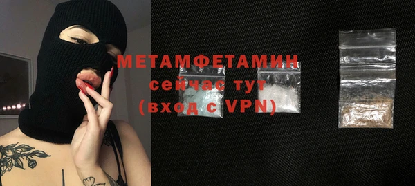 бошки Волгодонск