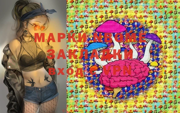 мдма Богородицк