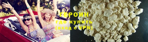 кристаллы Богородск