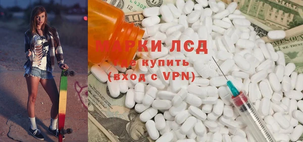 мдма Богородицк