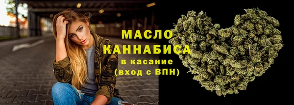 мдма Богородицк
