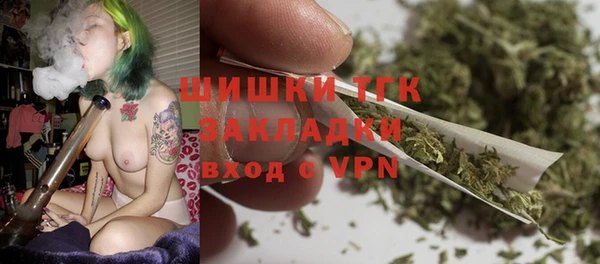 тгк Баксан