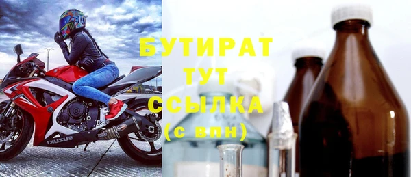метамфетамин Уссурийск