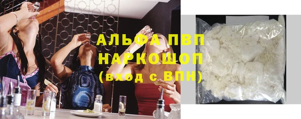 мдма Богородицк