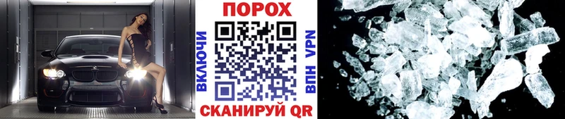 ОМГ ОМГ ССЫЛКА  закладка  Волгореченск  Первитин пудра 
