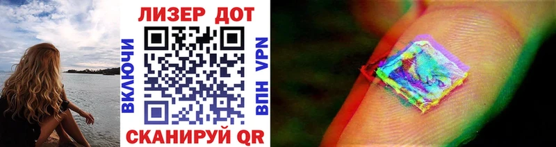 Марки 25I-NBOMe 1500мкг  что такое   Волгореченск 