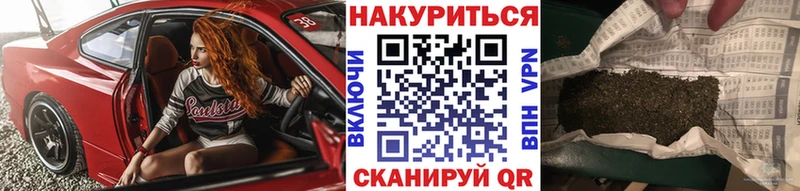 Каннабис OG Kush  Волгореченск 